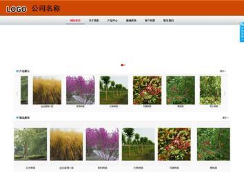 商務(wù)型成品案例8682