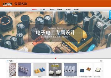 商務型成品案例8682