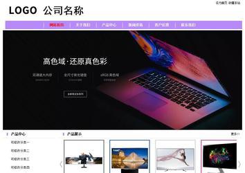 經(jīng)濟(jì)型成品案例站No:8703