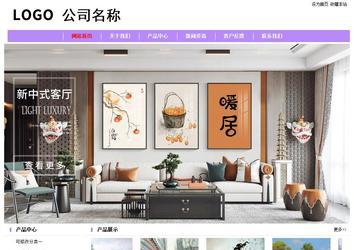 經濟型成品案例站No:8703