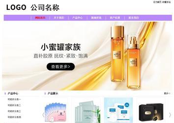 經(jīng)濟型成品案例站No:8703