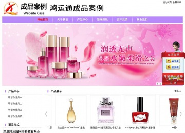 經(jīng)濟型成品案例站No:8703