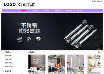 經(jīng)濟(jì)型成品案例站No:8703