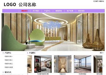 經(jīng)濟型成品案例站No:8703