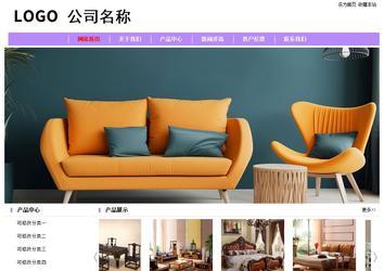 經(jīng)濟型成品案例站No:8703