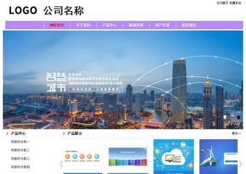 經(jīng)濟(jì)型成品案例站No:8703