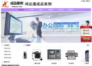 經(jīng)濟(jì)型成品案例站No:8703