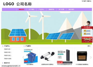 經(jīng)濟(jì)型成品案例站No:8703