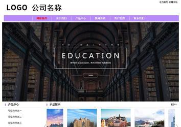 經(jīng)濟型成品案例站No:8703