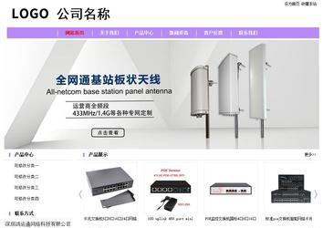 經(jīng)濟(jì)型成品案例站No:8703