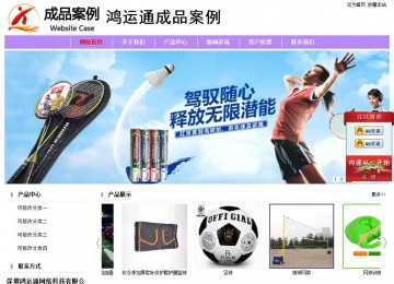 經(jīng)濟(jì)型成品案例站No:8703