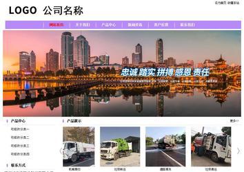 經(jīng)濟(jì)型成品案例站No:8703