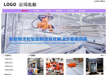 經(jīng)濟(jì)型成品案例站No:8703