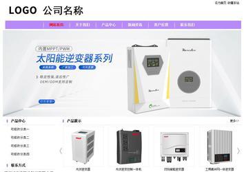 經(jīng)濟型成品案例站No:8703