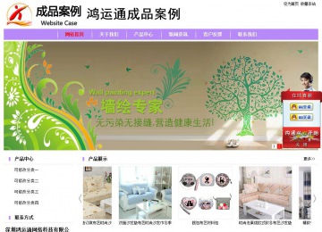 經(jīng)濟(jì)型成品案例站No:8703