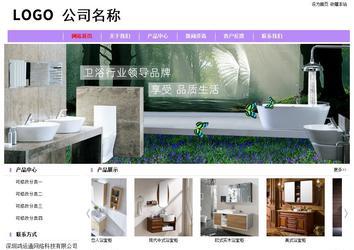 經濟型成品案例站No:8703