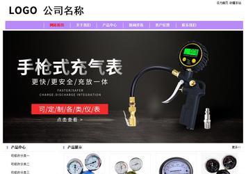 經(jīng)濟型成品案例站No:8703