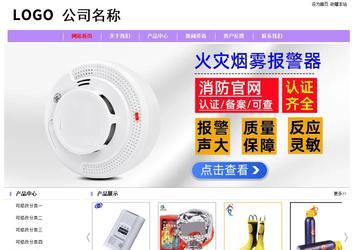 經(jīng)濟型成品案例站No:8703