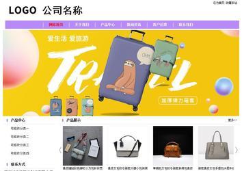 經(jīng)濟(jì)型成品案例站No:8703