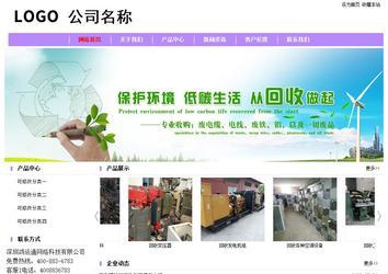 經(jīng)濟型成品案例站No:8703