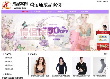 經(jīng)濟(jì)型成品案例站No:8703