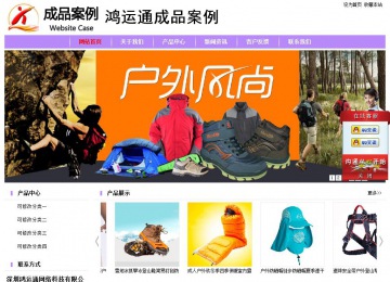 經(jīng)濟(jì)型成品案例站No:8703