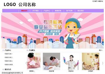 經(jīng)濟型成品案例站No:8703