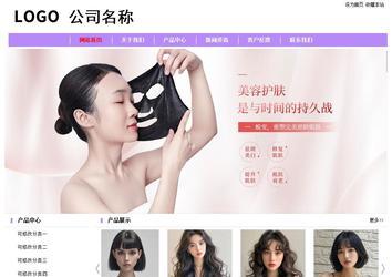 經(jīng)濟型成品案例站No:8703