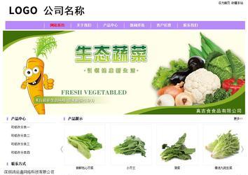 經(jīng)濟型成品案例站No:8703