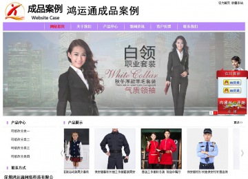 經(jīng)濟型成品案例站No:8703