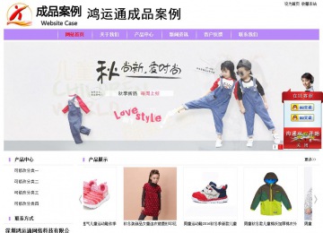 經(jīng)濟型成品案例站No:8703