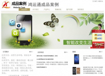 經(jīng)濟(jì)型成品案例站No:8706