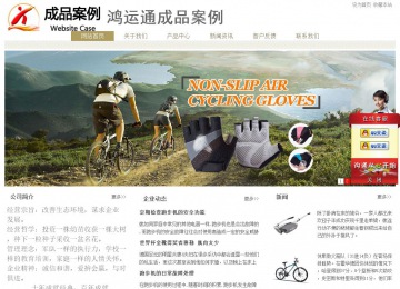 經(jīng)濟型成品案例站No:8706