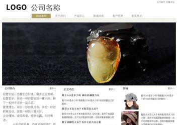 經(jīng)濟型成品案例站No:8706