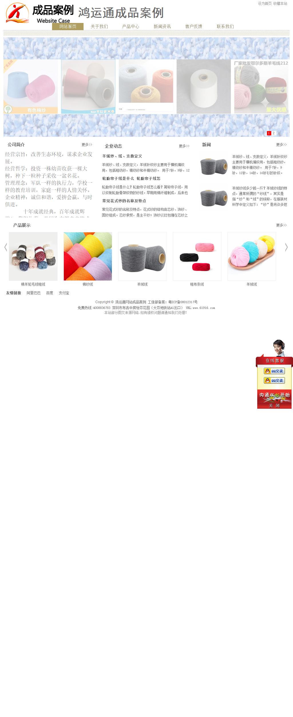 經(jīng)濟(jì)型成品案例站No:8706