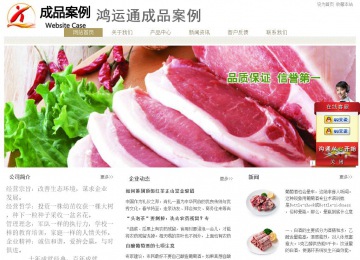 經(jīng)濟(jì)型成品案例站No:8706