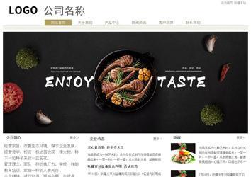 經(jīng)濟(jì)型成品案例站No:8706