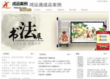 經濟型成品案例站No:8706