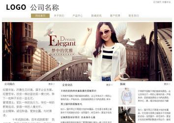 經(jīng)濟(jì)型成品案例站No:8706