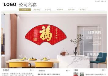 經(jīng)濟型成品案例站No:8706