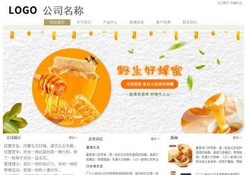 經(jīng)濟(jì)型成品案例站No:8706