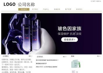 經(jīng)濟(jì)型成品案例站No:8706