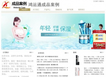 經(jīng)濟型成品案例站No:8706