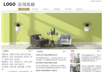 經(jīng)濟(jì)型成品案例站No:8706