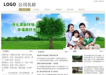 經(jīng)濟型成品案例站No:8706