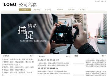 經(jīng)濟型成品案例站No:8706