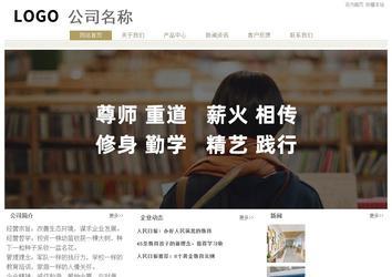 經(jīng)濟(jì)型成品案例站No:8706