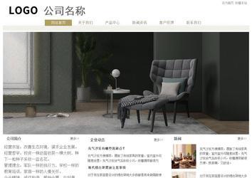 經(jīng)濟(jì)型成品案例站No:8706