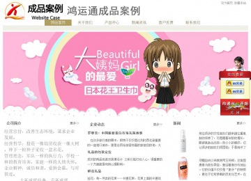 經(jīng)濟(jì)型成品案例站No:8706