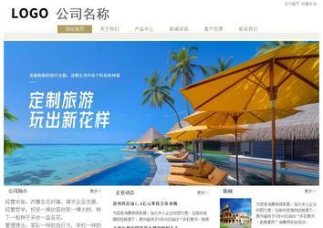 經(jīng)濟型成品案例站No:8706